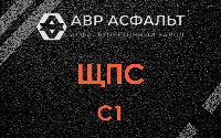 ЩПС С1 в Деденево