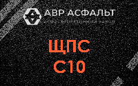 ЩПС С10 в Деденево