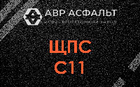 ЩПС С11 в Деденево